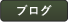 お知らせアイコン