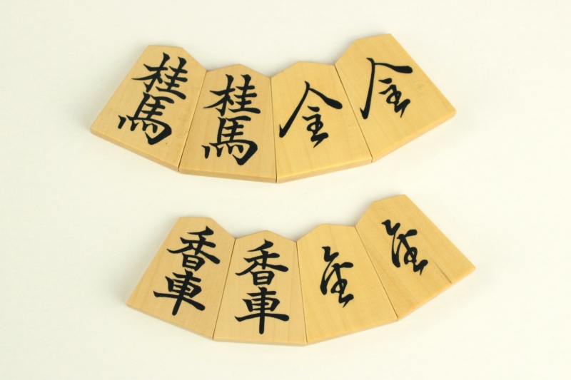 【若水作】薩摩黄楊菱湖書彫埋駒（使用品） 将棋駒本ツゲ（薩摩黄楊）銘彫彫埋め巻菱湖書【英月作】