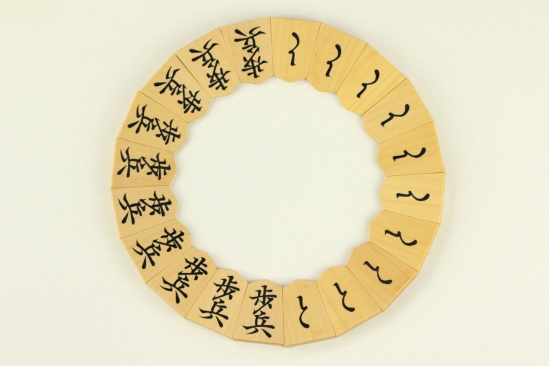 【若水作】薩摩黄楊菱湖書彫埋駒（使用品） 将棋駒本ツゲ（薩摩黄楊）銘彫彫埋め巻菱湖書【英月作】