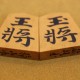 将棋駒　静山作　錦旗書　赤柾盛上(中古)