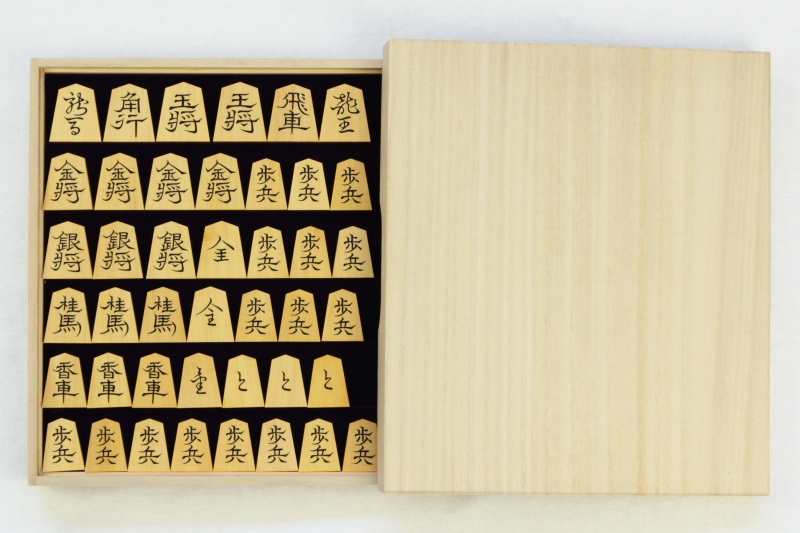 将棋駒本ツゲ（薩摩黄楊）銘彫探山書【英月作】