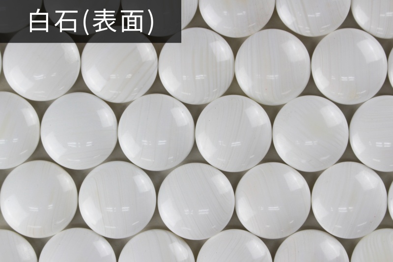 本蛤碁石 日向特撰品 花印 本蛤白石30号 那智黒石