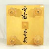 本榧脚付碁盤 5.5寸柾目　174201