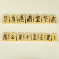 将棋駒カテゴリの記事一覧