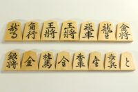 御蔵島産黄楊材　竹風作彫駒　菱湖書　本榧駒箱セット
