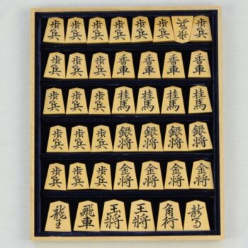 将棋駒　盛上　香松作　菱湖書