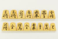 将棋駒  本ツゲ（御蔵島黄楊）柾目  盛上  峰書【竹風作】桑駒箱付き