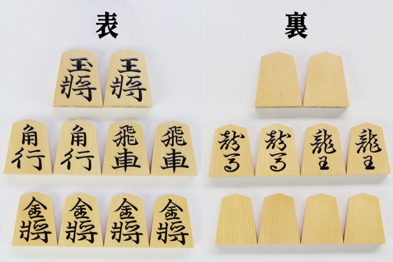 注目の逸品 « 高級囲碁（本榧碁盤）・将棋（本榧将棋盤）専門店