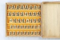 将棋駒  本ツゲ柾目  盛上  長禄書【敬作】