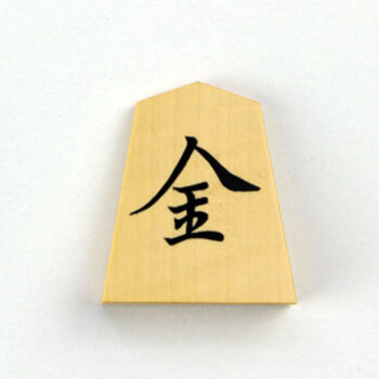 【将棋駒の裏 成駒とは?】裏の文字・読み方・動き一覧・なぜ裏赤?